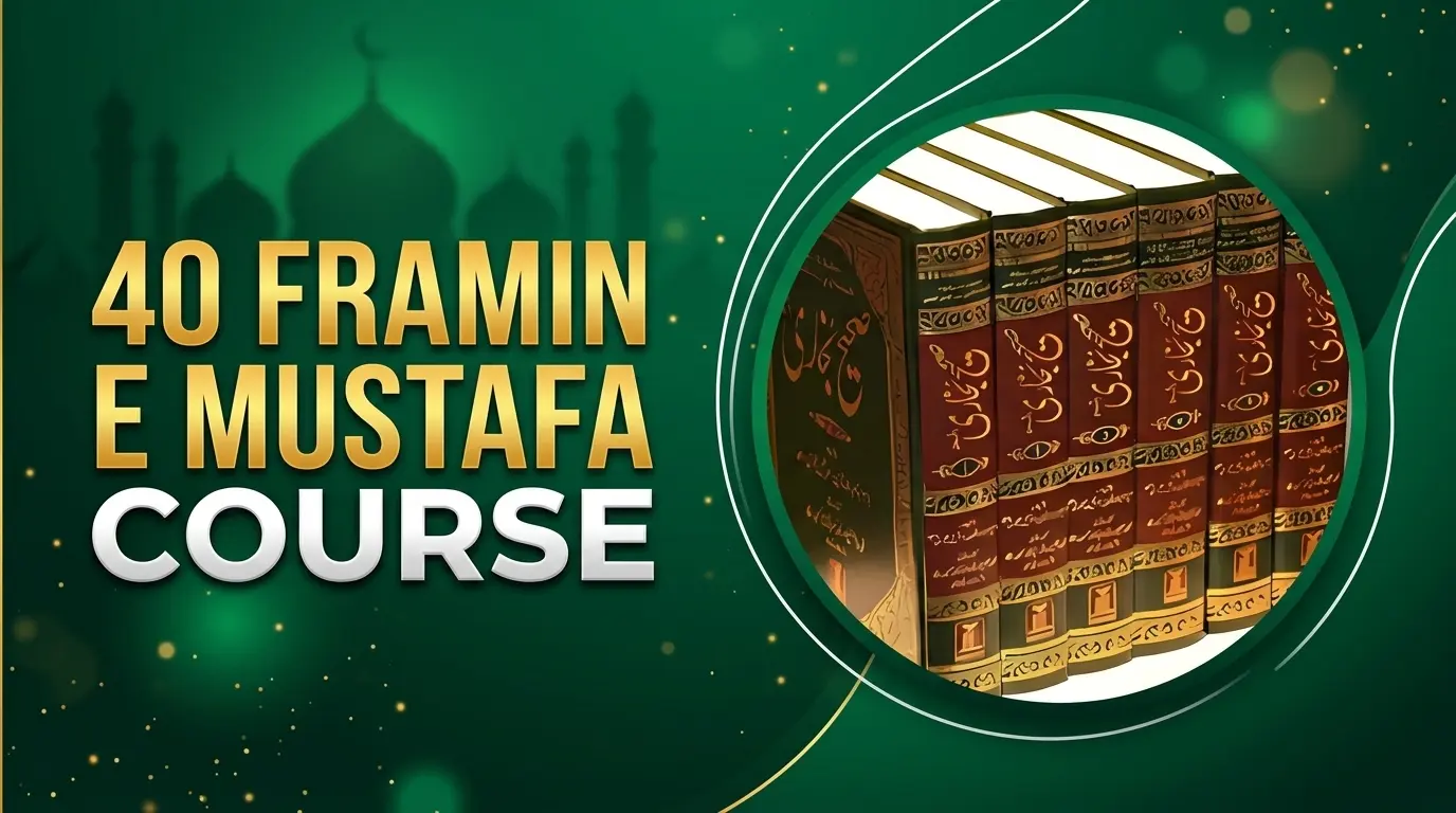 40 Frameen e Mustafa Course