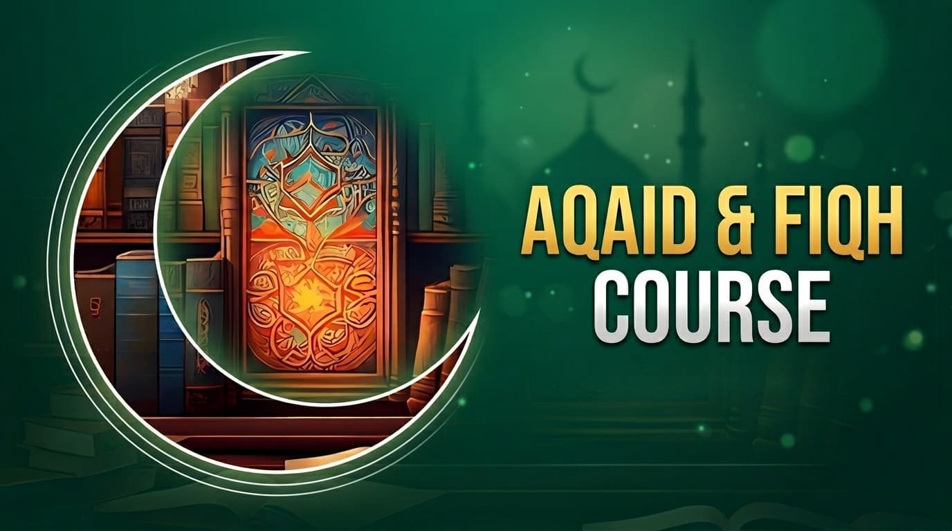 Aqaid o Fiqh Course