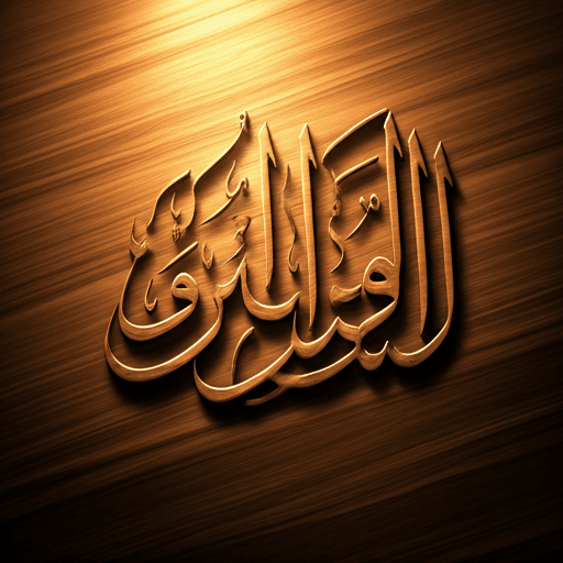 Beautiful Islamic Architecture
