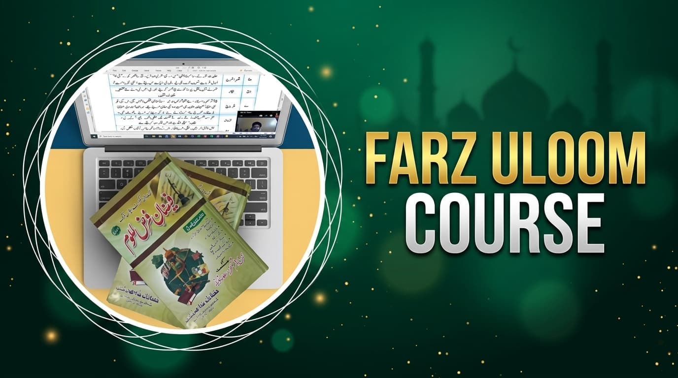 Farz Uloom Course