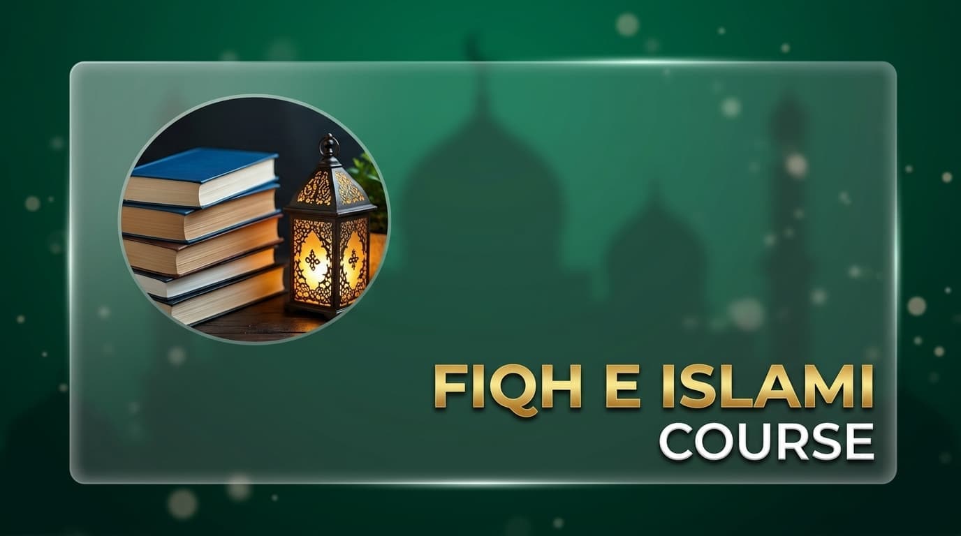 Fiqh e Islami Course