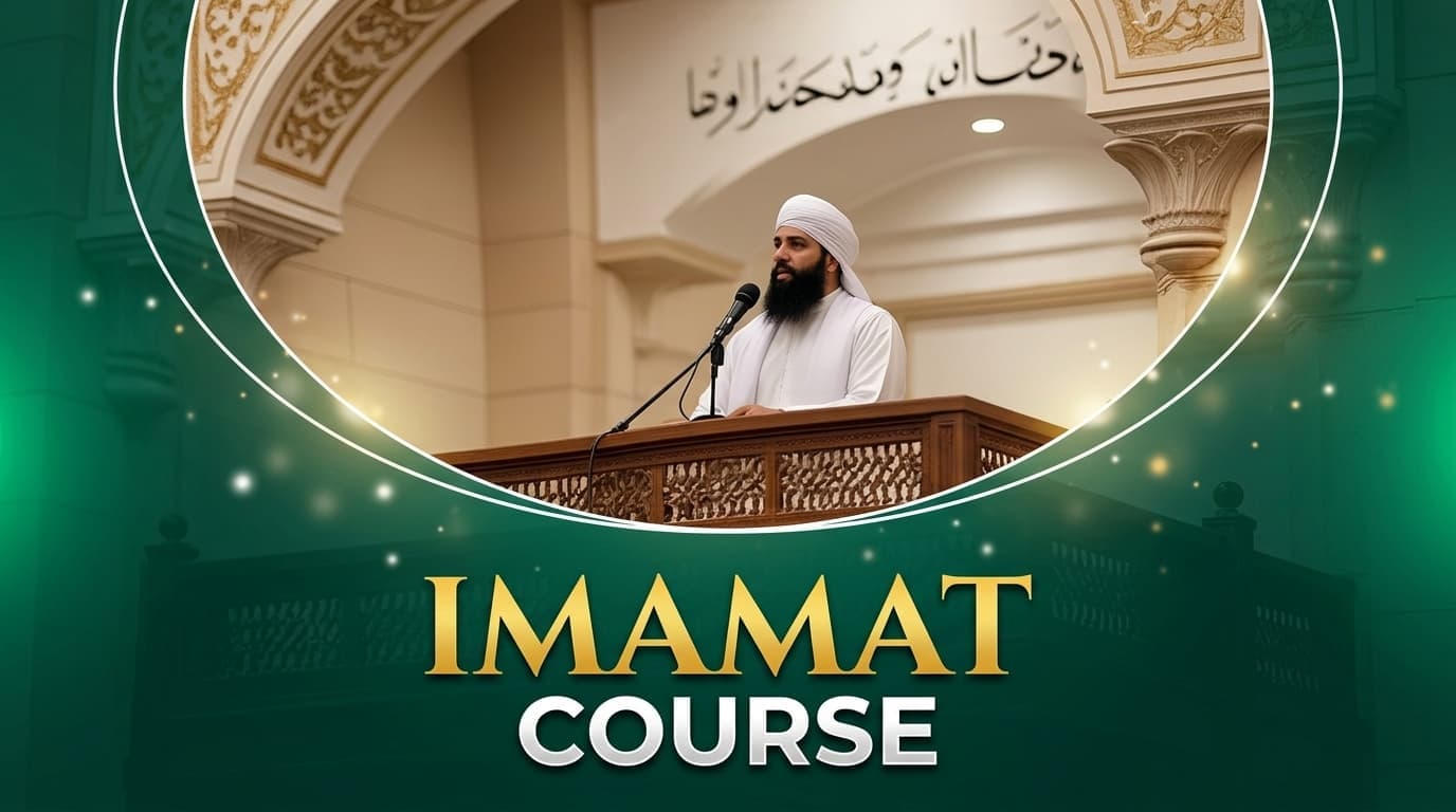 Imamat Course