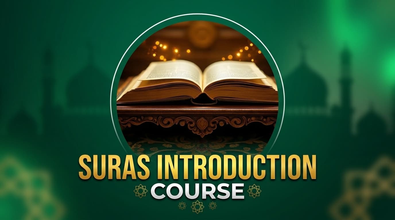 Qurani Suras ka Introduction