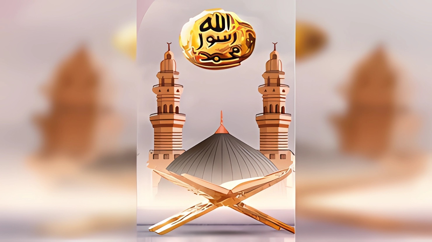 Khatam-e-Nabuwat Course